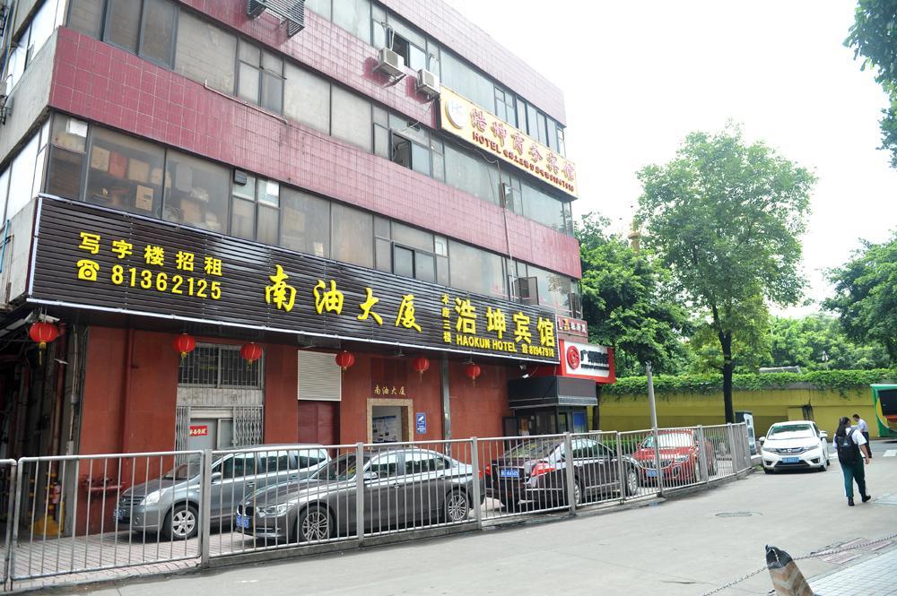 Yimi Inn Chen Clan Academy Metro Station Branch Гуанджоу Екстериор снимка